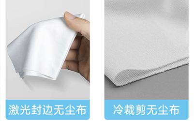 冷裁和激光封边切割工艺有什么区别，价格差别大吗