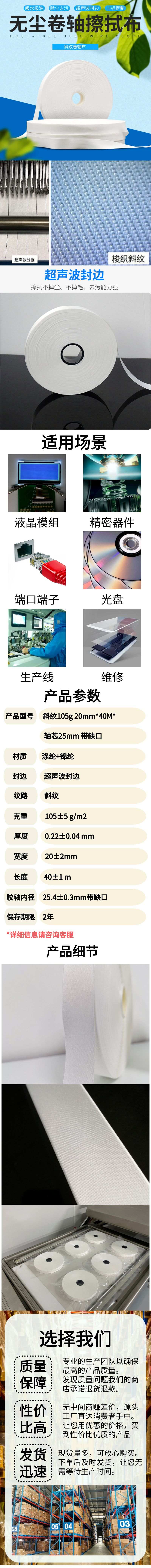 详情图.png