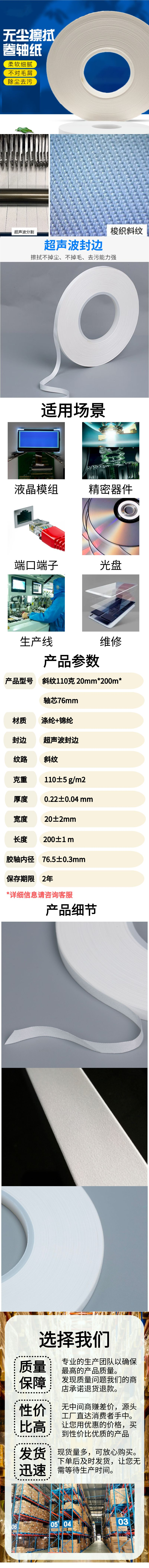 详情图.png